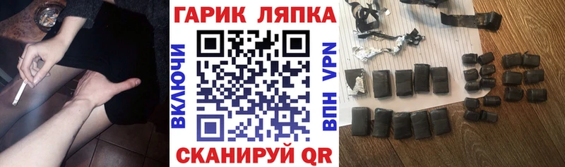 Названия наркотиков Удомля АМФЕТАМИН СК МЕФ ГАШ
