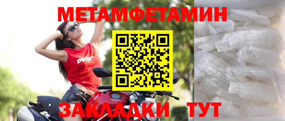 Амфетамин 98% Удомля