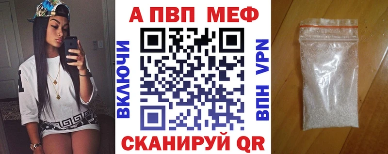наркошоп  Удомля  A-PVP мука 