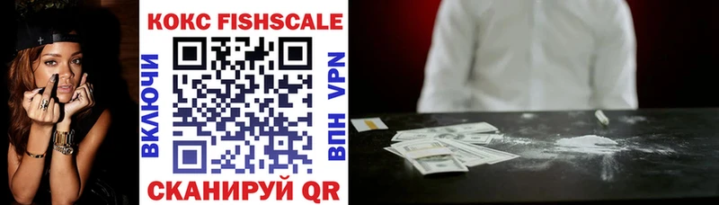 Кокаин VHQ  Удомля 
