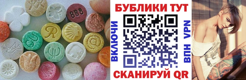 ссылка на мегу ССЫЛКА  Удомля  ЭКСТАЗИ mix 