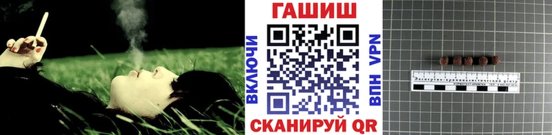 Гашиш ice o lator  Удомля 