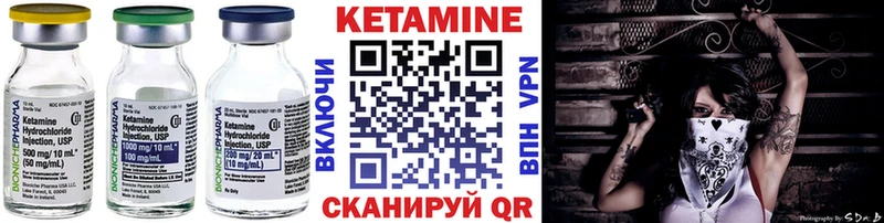 мориарти Telegram  Удомля  КЕТАМИН VHQ 
