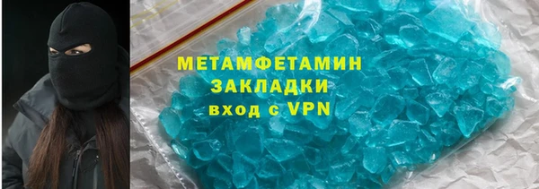 твердый Новокубанск