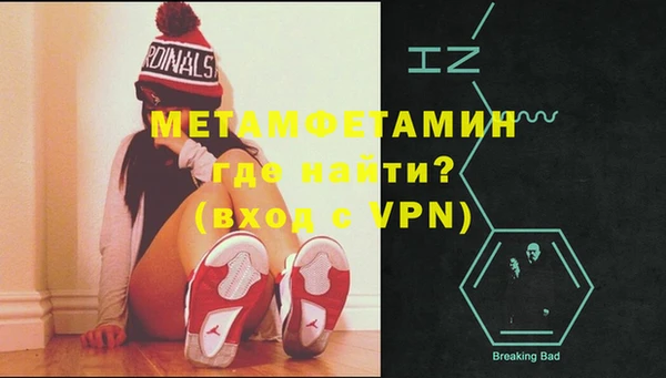 винт Новодвинск