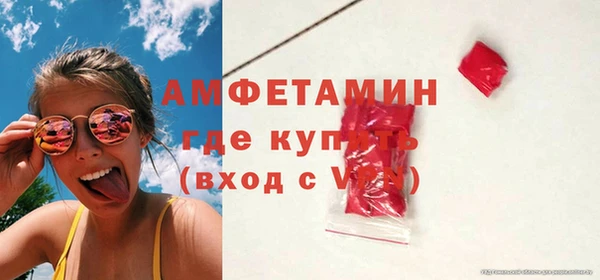 spice Новозыбков