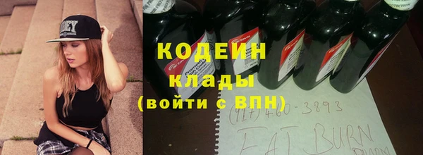 винт Новодвинск