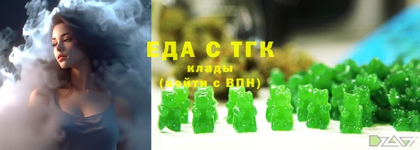 скорость Абдулино