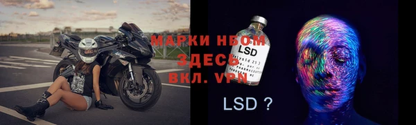 mdma Абинск