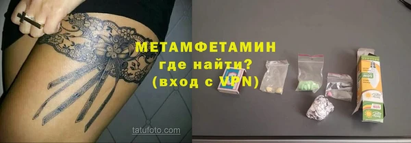 прущий лед Абаза
