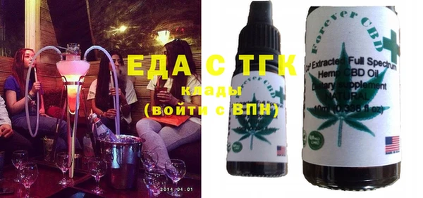 spice Новозыбков