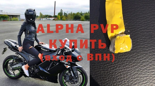 скорость Абдулино
