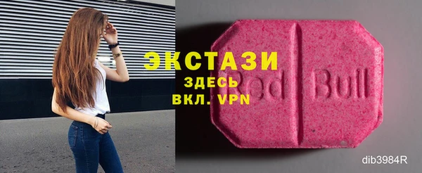 скорость Абдулино
