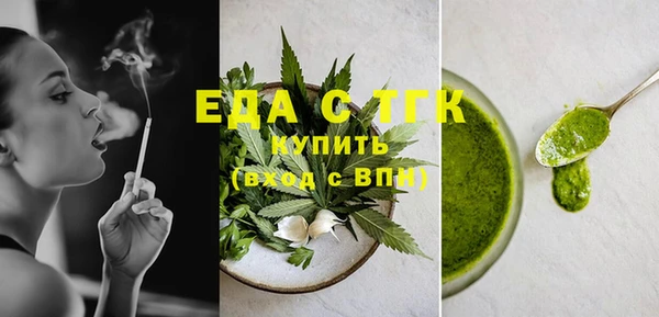 прущий лед Абаза