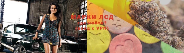 прущий лед Абаза