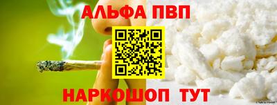 кристаллы Новозыбков