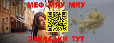 кристаллы Новозыбков