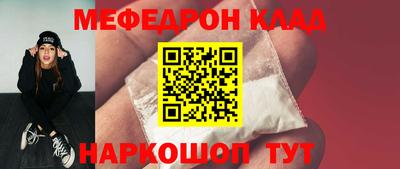 кристаллы Новозыбков