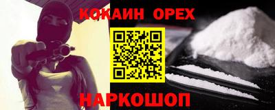 jwh Новодвинск