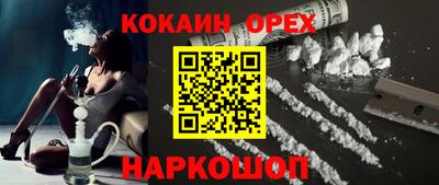 экстази Новокубанск