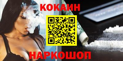 экстази Новокубанск