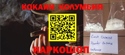экстази Новокубанск