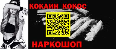 кристаллы Новозыбков