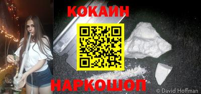 кристаллы Новозыбков