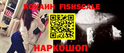 экстази Новокубанск