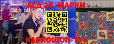 экстази Новокубанск