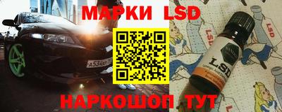 экстази Новокубанск