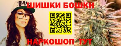 кристаллы Новозыбков