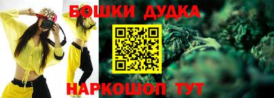 кристаллы Новозыбков
