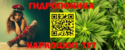 кристаллы Новозыбков