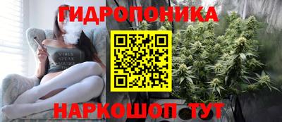кристаллы Новозыбков
