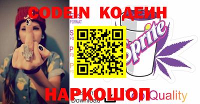 кристаллы Новозыбков