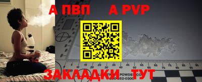 jwh Новодвинск