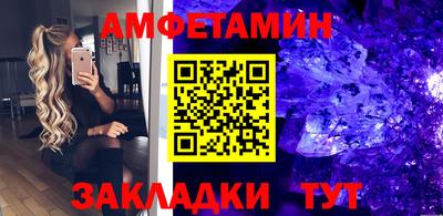 экстази Новокубанск