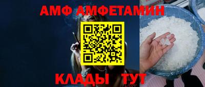 кристаллы Новозыбков