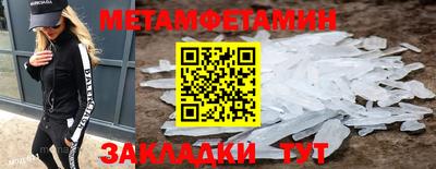 экстази Новокубанск