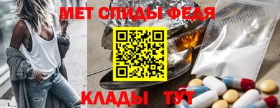 кристаллы Новозыбков