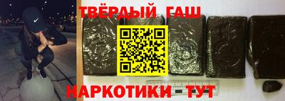 кристаллы Новозыбков