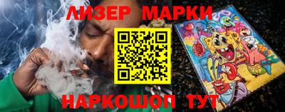 кристаллы Новозыбков