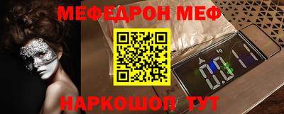 кристаллы Новозыбков