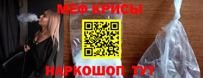 кристаллы Новозыбков