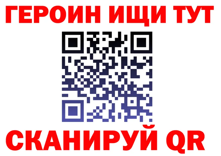 A PVP VHQ ТОР площадка omg Удомля