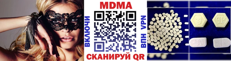блэк спрут вход  Удомля  MDMA crystal 