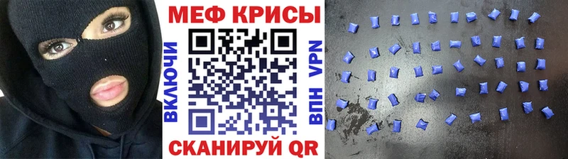 МЕФ  Удомля