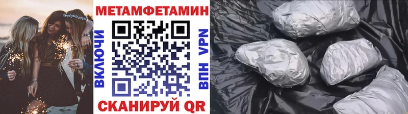 как найти закладки  Удомля  МЕТАМФЕТАМИН Декстрометамфетамин 99.9% 