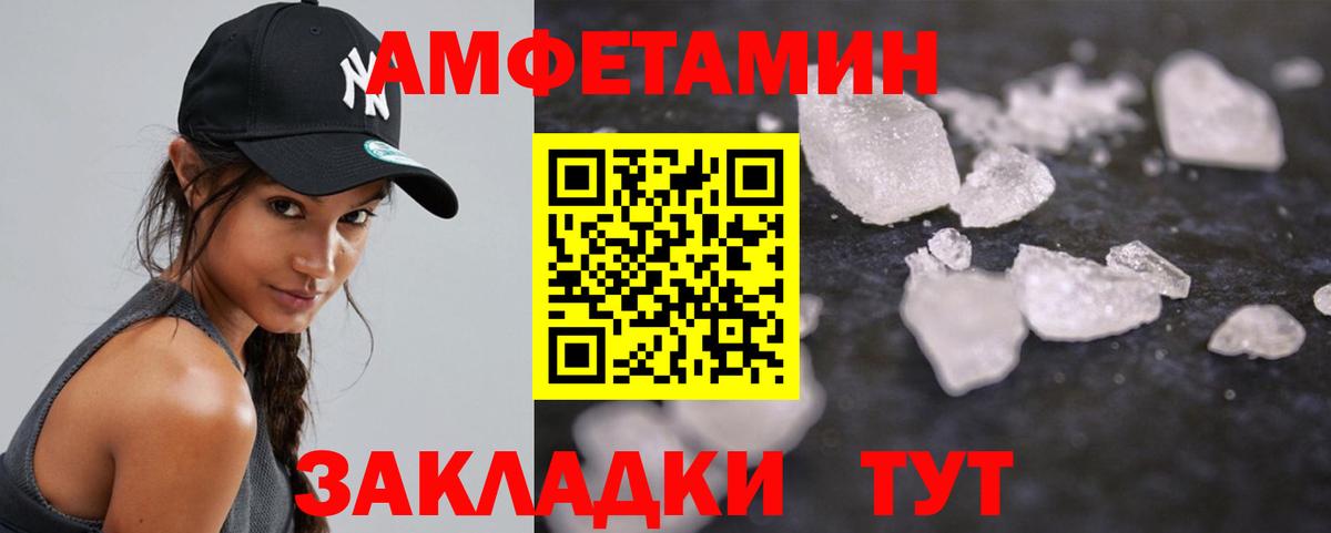 Первитин Methamphetamine Удомля